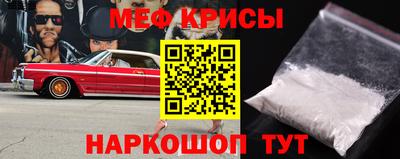 спайс Будённовск