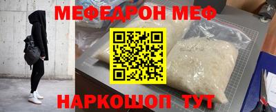 трава Бузулук