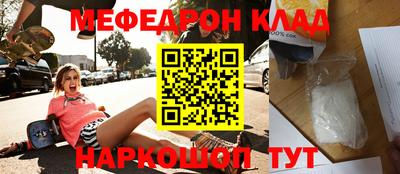 спайс Будённовск