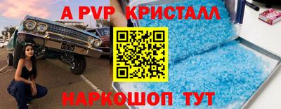 трава Бузулук