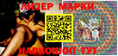 спайс Будённовск