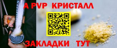 спайс Будённовск