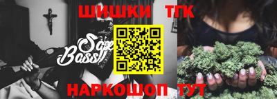 спайс Будённовск