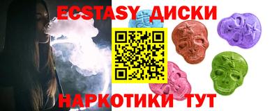 спайс Будённовск