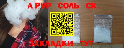 трава Бузулук