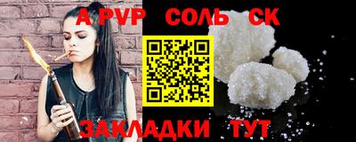 трава Бузулук
