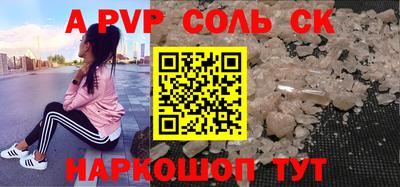трава Бузулук