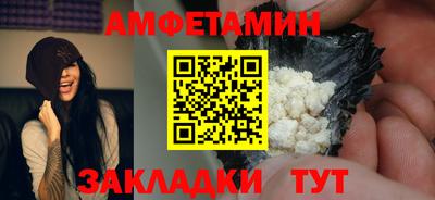 спайс Будённовск