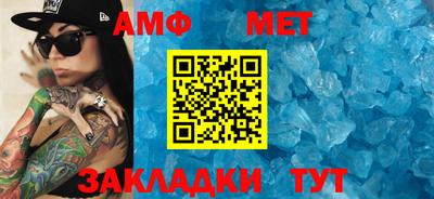 трава Бузулук