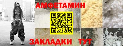 Альфа ПВП Бугуруслан
