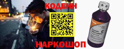 спайс Будённовск