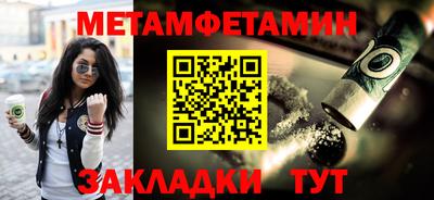 трава Бузулук