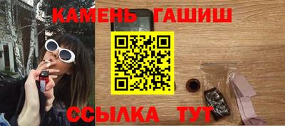 спайс Будённовск