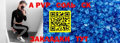 трава Бузулук
