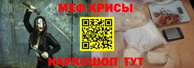 спайс Будённовск