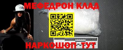 спайс Будённовск