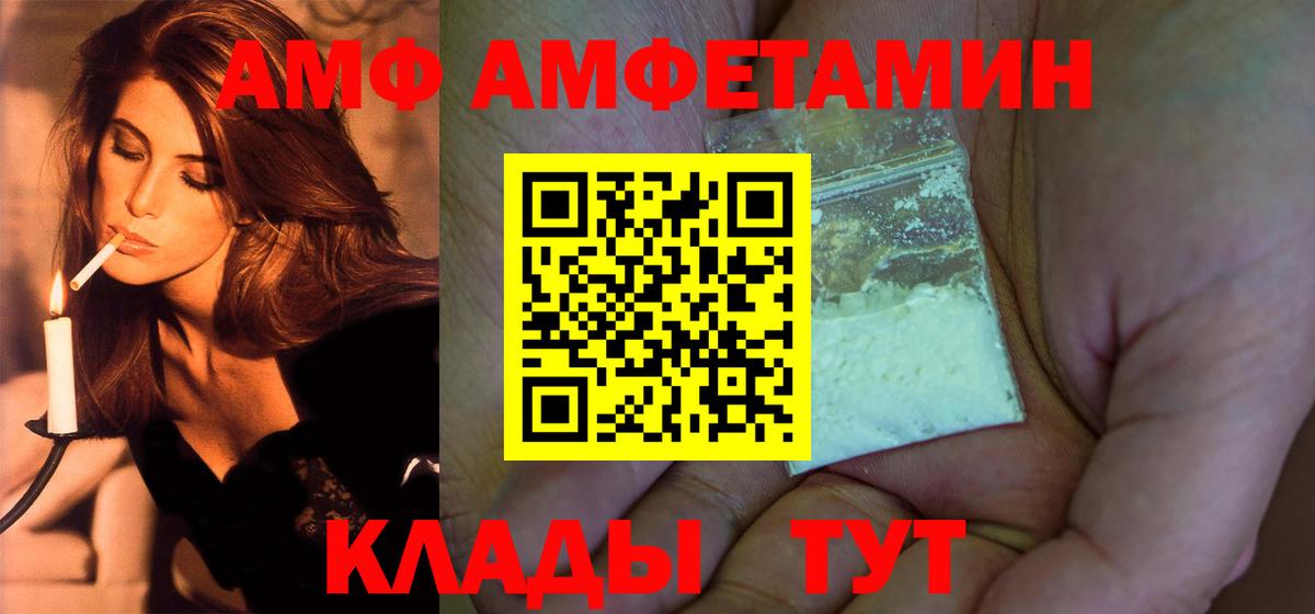 Метамфетамин винт Бирск